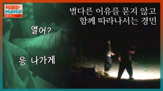 용띠클럽의 몽골 횡단 택배로드! 테마 동영상 40