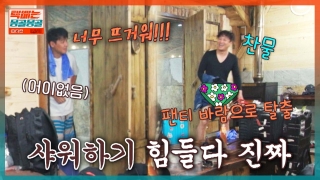 용띠클럽의 몽골 횡단 택배로드! 테마 동영상 50
