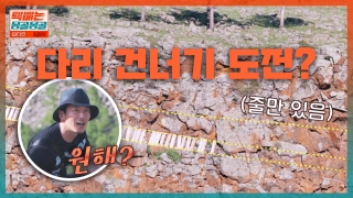 용띠클럽의 몽골 횡단 택배로드! 테마 동영상 59