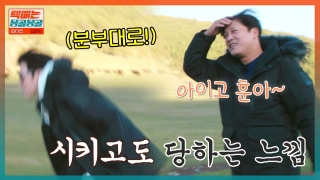용띠클럽의 몽골 횡단 택배로드! 테마 동영상 62