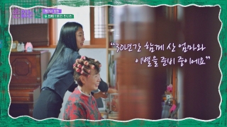 짐보다 말이 많은 시끌벅적 이사 버라이어티! <손 없는 날> 테마 동영상 18