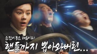 짐보다 말이 많은 시끌벅적 이사 버라이어티! <손 없는 날> 테마 동영상 63