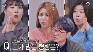 생생하고 기묘한 라디오 극장 <듣고 보니 그럴싸> 테마 동영상 37
