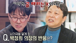 생생하고 기묘한 라디오 극장 <듣고 보니 그럴싸> 테마 동영상 39