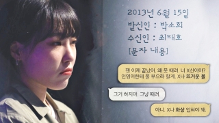 생생하고 기묘한 라디오 극장 <듣고 보니 그럴싸> 테마 동영상 48