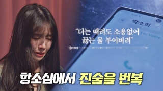 생생하고 기묘한 라디오 극장 <듣고 보니 그럴싸> 테마 동영상 53