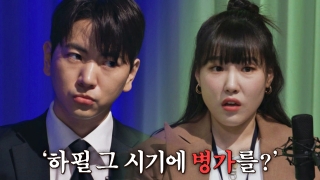생생하고 기묘한 라디오 극장 <듣고 보니 그럴싸> 테마 동영상 58