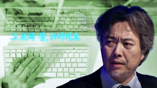 생생하고 기묘한 라디오 극장 <듣고 보니 그럴싸> 테마 동영상 66