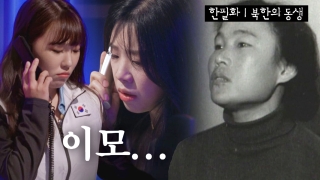생생하고 기묘한 라디오 극장 <듣고 보니 그럴싸> 테마 동영상 83