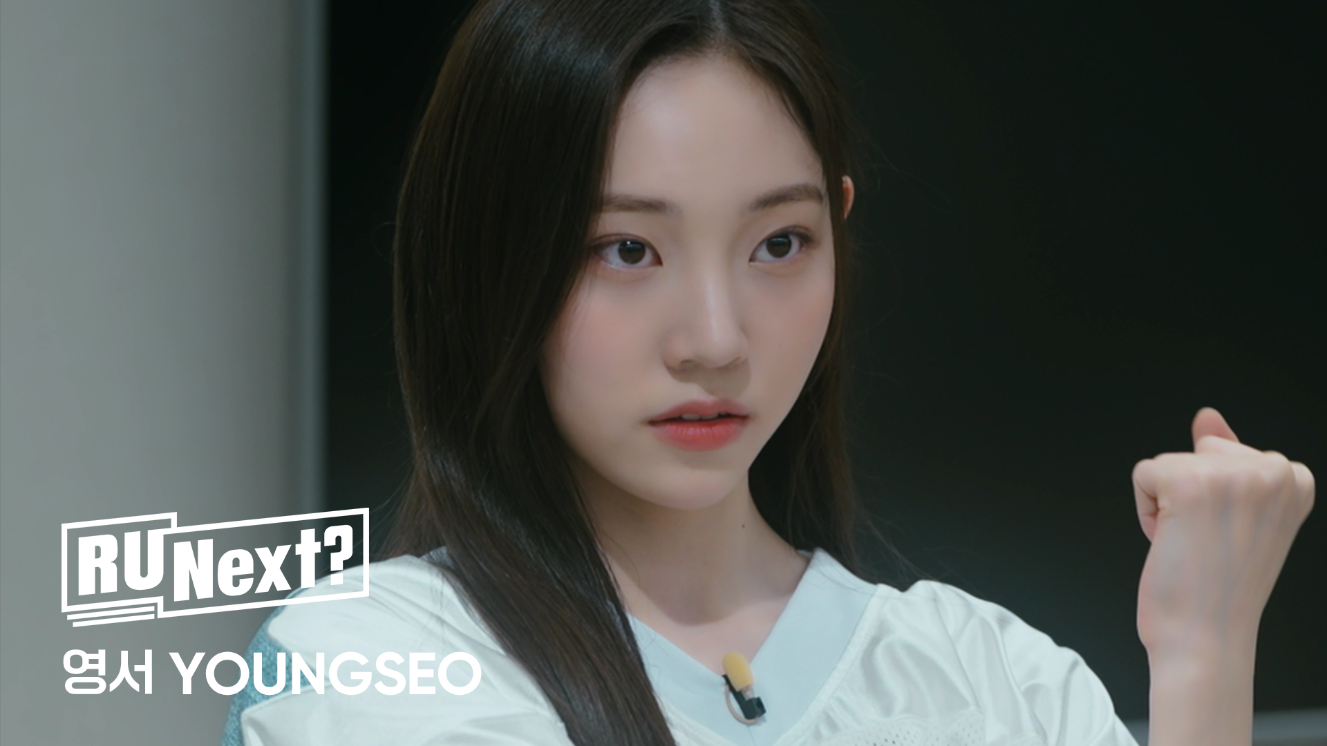 R U Next? | VOD | JTBC