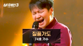 이 시대가 부르는 진짜 가수 <싱어게인3> 테마 동영상 71