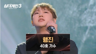 이 시대가 부르는 진짜 가수 <싱어게인3> 테마 동영상 80