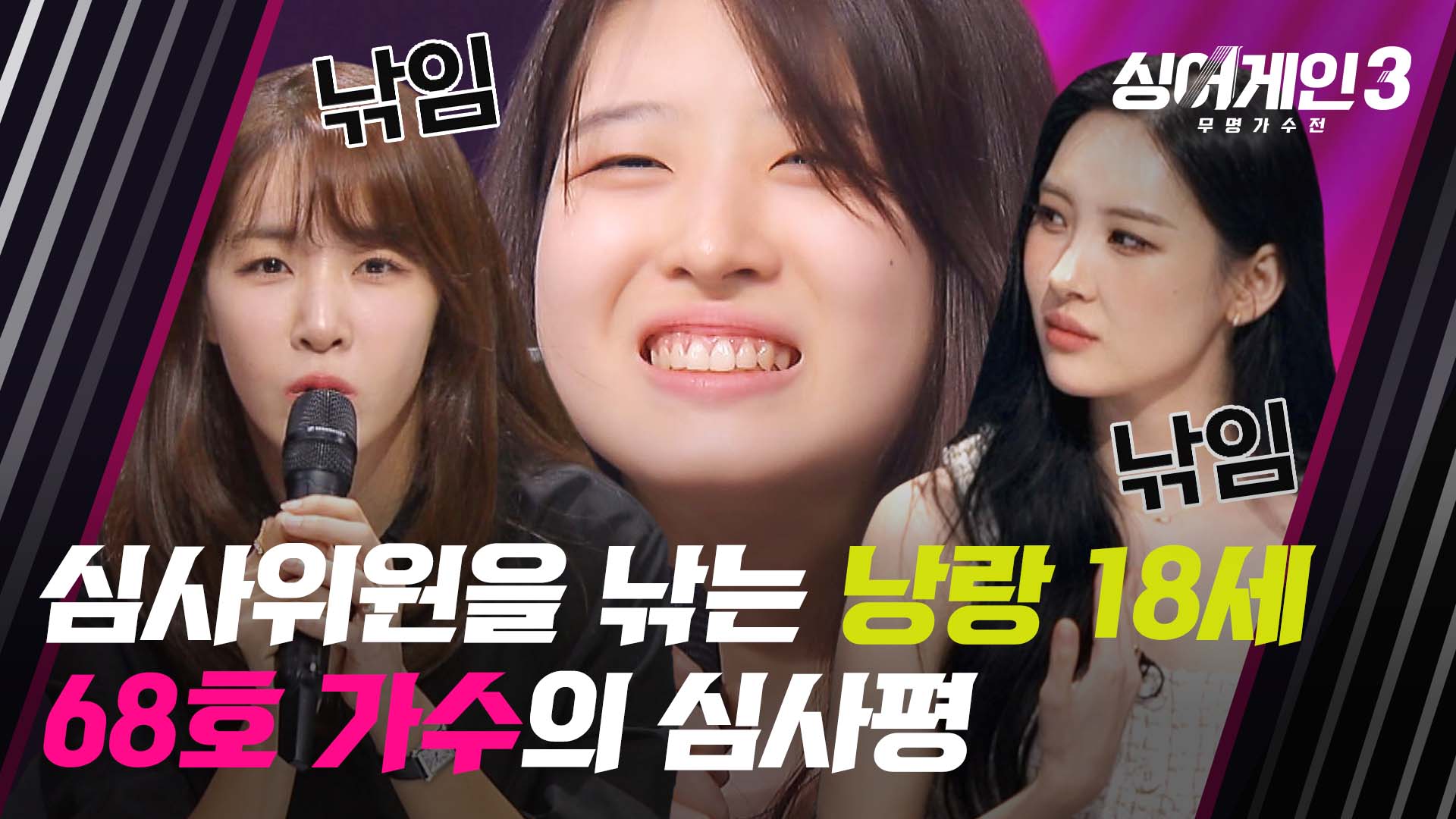 3-vod-jtbc