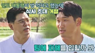 이번엔 ★전국제패★를 노린다! 어쩌다FC <뭉쳐야 찬다2> ! 테마 동영상 2