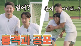 이번엔 ★전국제패★를 노린다! 어쩌다FC <뭉쳐야 찬다2> ! 테마 동영상 26