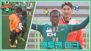 이번엔 ★전국제패★를 노린다! 어쩌다FC <뭉쳐야 찬다2> ! 테마 동영상 183