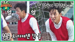 이번엔 ★전국제패★를 노린다! 어쩌다FC <뭉쳐야 찬다2> ! 테마 동영상 237