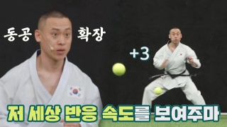 이번엔 ★전국제패★를 노린다! 어쩌다FC <뭉쳐야 찬다2> ! 테마 동영상 311