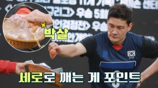 이번엔 ★전국제패★를 노린다! 어쩌다FC <뭉쳐야 찬다2> ! 테마 동영상 320