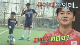 이번엔 ★전국제패★를 노린다! 어쩌다FC <뭉쳐야 찬다2> ! 테마 동영상 335