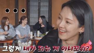 소녀시대의 '탐'나는 예능 정복기 <소시탐탐> 테마 동영상 20