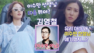 소녀시대의 '탐'나는 예능 정복기 <소시탐탐> 테마 동영상 37