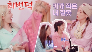 소녀시대의 '탐'나는 예능 정복기 <소시탐탐> 테마 동영상 73