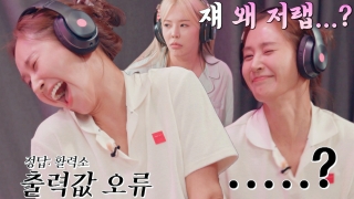 소녀시대의 '탐'나는 예능 정복기 <소시탐탐> 테마 동영상 79