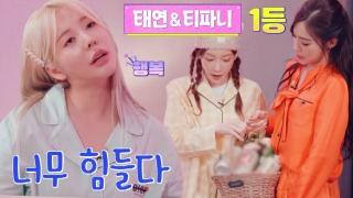 소녀시대의 '탐'나는 예능 정복기 <소시탐탐> 테마 동영상 80