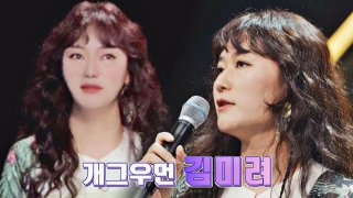 인생 리셋 재데뷔쇼 <스타탄생> 테마 동영상 155