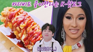 톡파원들이 전하는 각 나라 소식! <톡파원 25시> 테마 동영상 36