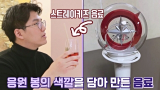 톡파원들이 전하는 각 나라 소식! <톡파원 25시> 테마 동영상 39