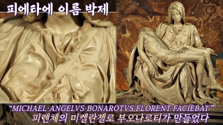 톡파원들이 전하는 각 나라 소식! <톡파원 25시> 테마 동영상 113