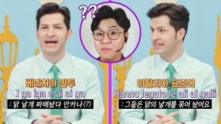 톡파원들이 전하는 각 나라 소식! <톡파원 25시> 테마 동영상 123