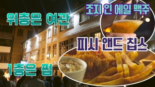 톡파원들이 전하는 각 나라 소식! <톡파원 25시> 테마 동영상 216