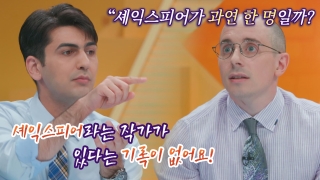 톡파원들이 전하는 각 나라 소식! <톡파원 25시> 테마 동영상 217