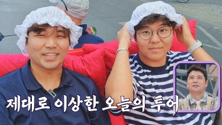 톡파원들이 전하는 각 나라 소식! <톡파원 25시> 테마 동영상 395