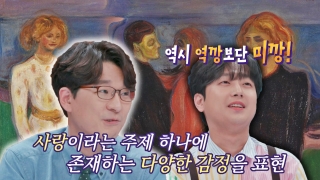 톡파원들이 전하는 각 나라 소식! <톡파원 25시> 테마 동영상 429