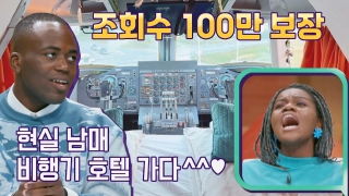 톡파원들이 전하는 각 나라 소식! <톡파원 25시> 테마 동영상 468