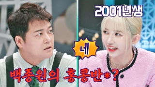 톡파원들이 전하는 각 나라 소식! <톡파원 25시> 테마 동영상 490