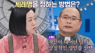 톡파원들이 전하는 각 나라 소식! <톡파원 25시> 테마 동영상 674