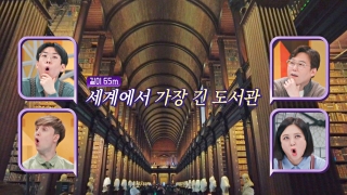 톡파원들이 전하는 각 나라 소식! <톡파원 25시> 테마 동영상 687