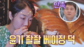 톡파원들이 전하는 각 나라 소식! <톡파원 25시> 테마 동영상 701