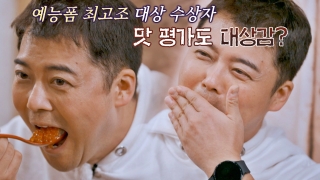 톡파원들이 전하는 각 나라 소식! <톡파원 25시> 테마 동영상 707