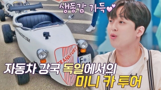 톡파원들이 전하는 각 나라 소식! <톡파원 25시> 테마 동영상 809
