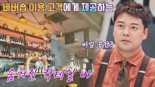 톡파원들이 전하는 각 나라 소식! <톡파원 25시> 테마 동영상 863