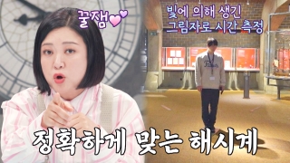 톡파원들이 전하는 각 나라 소식! <톡파원 25시> 테마 동영상 870