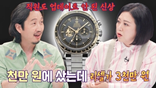 톡파원들이 전하는 각 나라 소식! <톡파원 25시> 테마 동영상 873