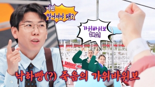 톡파원들이 전하는 각 나라 소식! <톡파원 25시> 테마 동영상 911