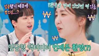 톡파원들이 전하는 각 나라 소식! <톡파원 25시> 테마 동영상 914
